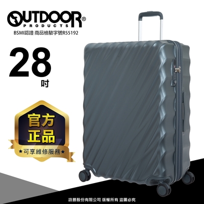 【OUTDOOR】VIGOR-28吋拉鍊箱-珠光灰 OD1671B28GY