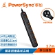 【PowerSync 群加】防雷擊一開六插防塵延長線/2.7m(TPS3N6DN0027) product thumbnail 1