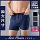 男內褲 Sun Flower三花 5片式針織平口褲 大尺寸(3件組) product thumbnail 16