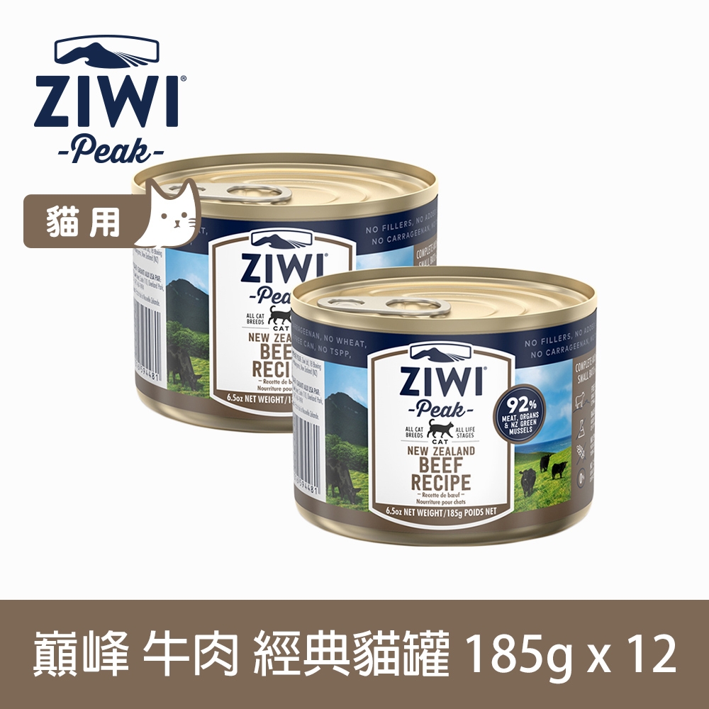 ZIWI巔峰 鮮肉貓主食罐 牛肉 185g 12件組