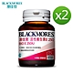 澳佳寶 Blackmores 活性維生素E 250IU(60粒)[2入組] product thumbnail 1