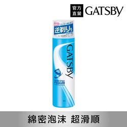 GATSBY 爽快修鬍泡190g