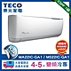TECO東元 4-5坪 1級變頻冷專冷氣 MA22IC-GA1/MS22IC-GA1 R32冷媒 product thumbnail 1