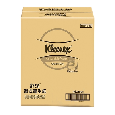 【Kleenex 舒潔】濕式衛生紙 46張 X 32入/箱