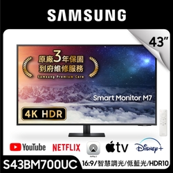 Samsung S43BM700UC M7 43型 4K 智慧聯網螢幕