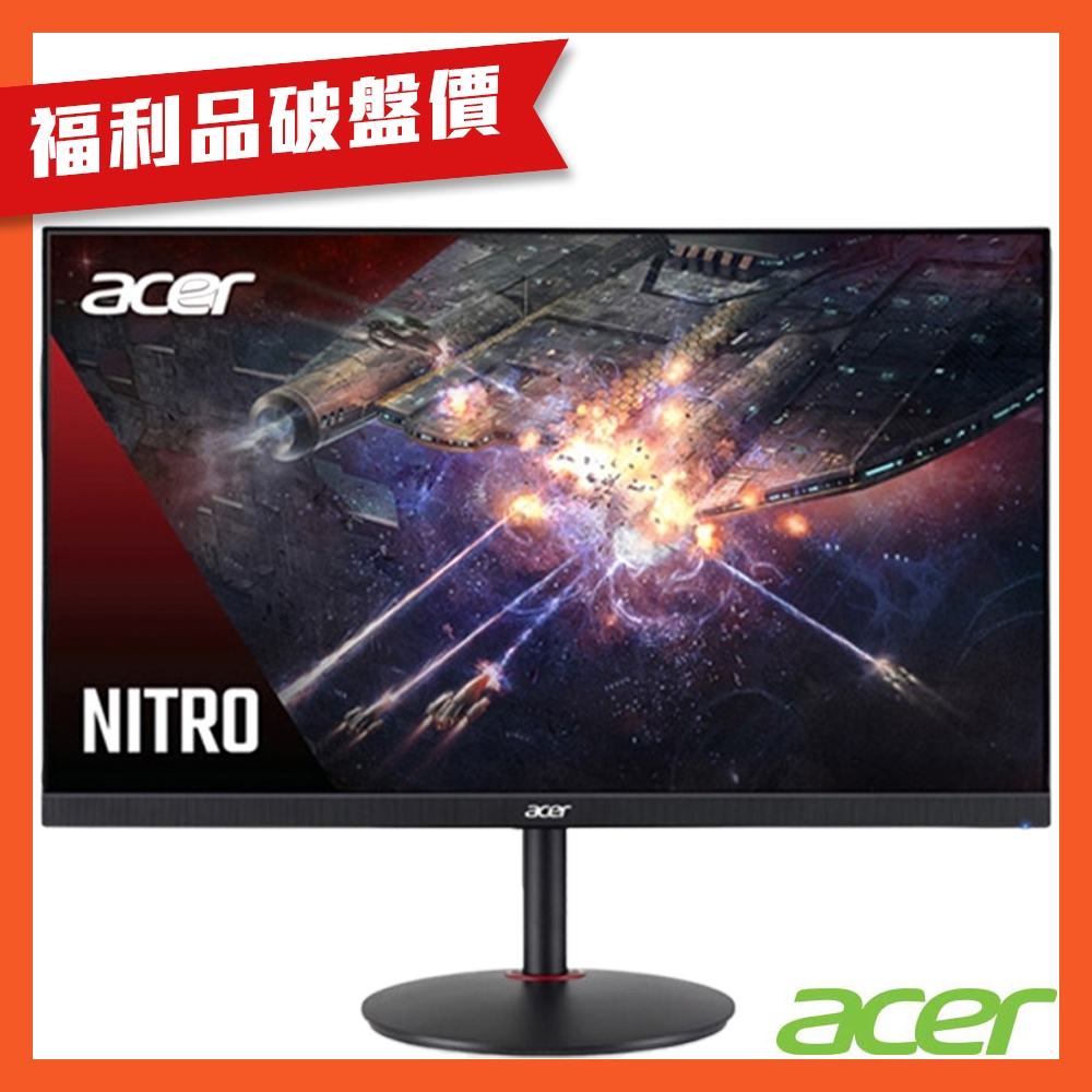 (福利品)Acer Nitro XV272U V 27型2K HDR廣視角電競螢幕