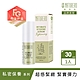 Naturero植淨林 超感緊緻私密精華 30ml product thumbnail 1