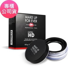 MAKE UP FOR EVER ULTRA HD 超進化無瑕微晶蜜粉 8.5g (原廠公司貨)