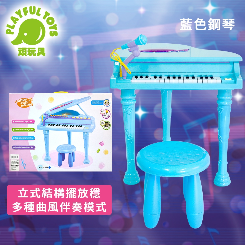 Playful Toys 頑玩具 32鍵掀蓋電子琴 (顏色可挑選)