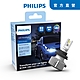 PHILIPS LED 皓鑽光new2代LED頭燈 +100%白光 H1/H4/H7/ HB3/HB4 /H11/HIR2 product thumbnail 1