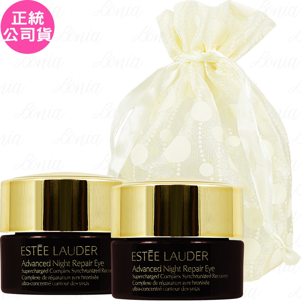 ESTEE LAUDER 雅詩蘭黛 特潤眼部超能量修護霜(5ml)*2旅行袋組(公司貨)