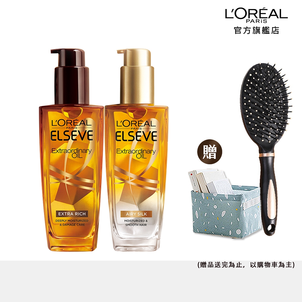 【全新升級】(2入組)LOREAL Paris 巴黎萊雅 金緻護髮精油 金/棕 100ml