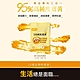 柏諦生技 專利高純度薑黃EX (30粒/包)贈海綿蛋顏色隨機 product thumbnail 1