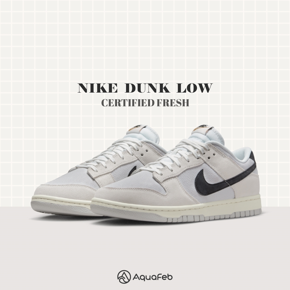 Nike Dunk Low Retro SE 男鞋灰色黑色奶油底運動休閒鞋DO9776-001