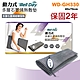 【晶晏】 動力式多層石墨烯熱敷墊 WD-GH330 40x70cm product thumbnail 1