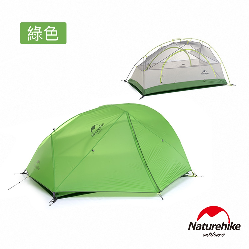 Naturehike 升級版 星河2超輕戶外20D矽膠雙人雙層手動野營帳篷 贈地席 綠-急