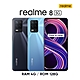 realme 8 5G (4GB/128GB) 大電量輕薄飆速機 product thumbnail 1