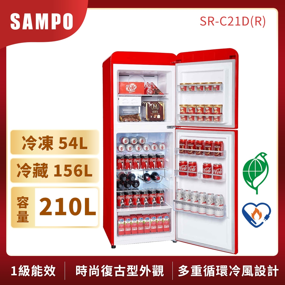 SAMPO 聲寶歐風美型 210公升雙門變頻冰箱SR-C21D(R) 緋麗紅