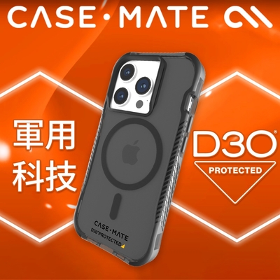 美國 CASE·MATE iPhone 15 Pro Tough Grip Plus D3O 強悍防滑防摔殼MagSafe - 霧黑