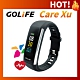 GOLiFE Care Xu 智慧全彩悠遊心率手環(觸控螢幕) product thumbnail 1