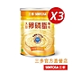 LINE導購10%【三多】大豆卵磷脂顆粒(300g/罐)x3入組 product thumbnail 1
