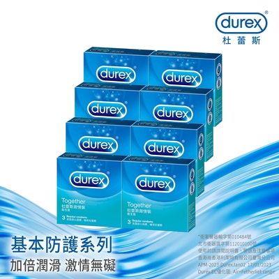 【Durex杜蕾斯】 激情裝保險套3入x8盒（共24入）