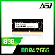 AGI 亞奇雷 DDR4 2666 8GB 筆記型記憶體(AGI266608SD138) product thumbnail 1