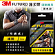 3M FUTURO護多樂 可調式護腕(黑色) 46378 product thumbnail 1