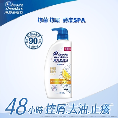 海倫仙度絲 去屑洗髮乳-檸檬清爽750ml