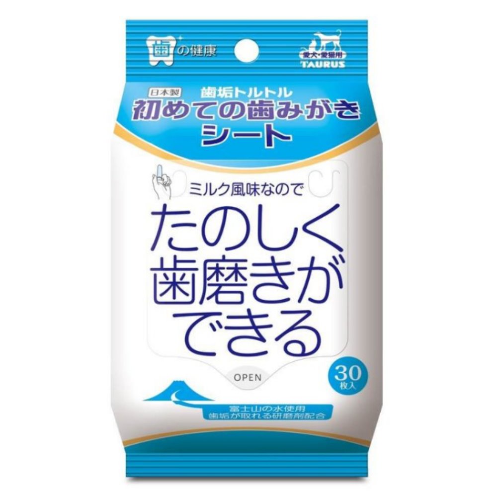 TAURUS金牛座-齒垢清光光 牙菌斑對策濕紙巾-牛奶風味 30入 (TD151514) x 3包組(購買第二件贈送寵物零食x1包)