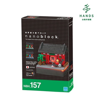 台隆手創館 nanoblock 東京淺草雷門積木-LED版 NBH-157