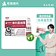 【毛孩時代】專利蔓越莓x1盒(貓狗保健品 貓狗泌尿道保健) product thumbnail 1