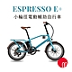 momentum Espresso E+ 都會小徑電動輔助自行車 product thumbnail 1