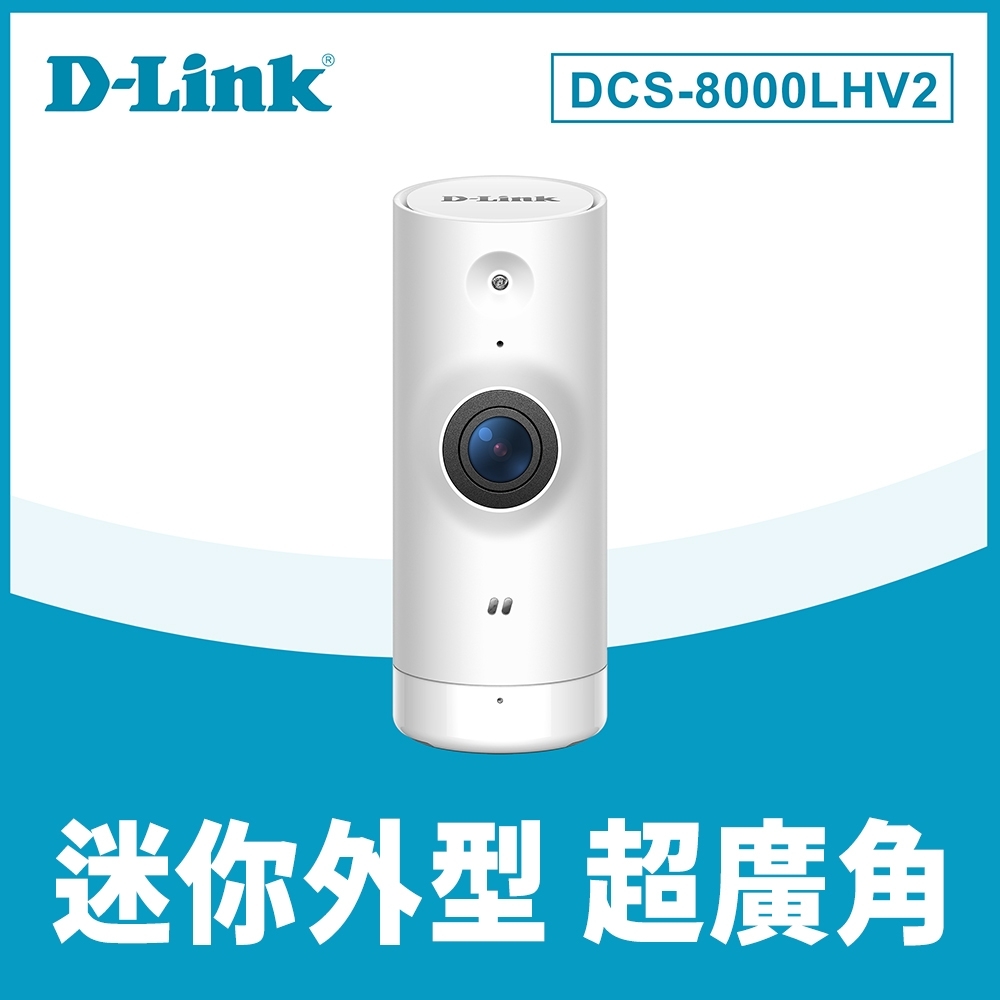 D-Link 友訊 DCS-8000LHV2 Full HD 1080P 無線網路攝影機 寵物互動 毛小孩 居家照顧 遠端控制監控