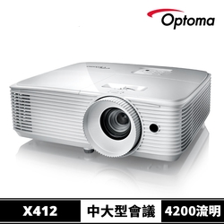 【Optoma】奧圖碼 X412 XGA 高亮度商用會議投影機