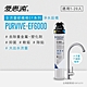 愛惠浦 EVERPURE PURVIVE-EF6000生飲級單道式廚下型淨水器(可加購升級套件) product thumbnail 2