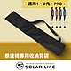 Solar Life 索樂生活 Ta-Da 泰達椅專用收納背袋/適用1、2代、PRO.專屬外出隨身收納背袋 泰達隨身椅 泰達椅一代 拐杖椅 登山杖收納袋 product thumbnail 1