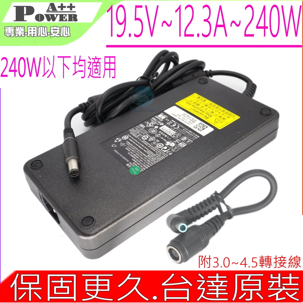 ASUS 230W 180W 150W 充電器適用 華碩 GM501 UX580 X571 UX550 UX580 UX561 NX550 F571 UX534 FX570 Q535 FX86F