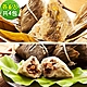 樂活e棧-頂級素食滿漢粽子+素食客家粿粽子x4包(素粽 全素 奶素 端午) product thumbnail 1