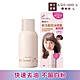 LUCIDO-L樂絲朵-L 乾洗髮控油噴霧108ml product thumbnail 2