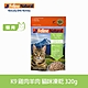 紐西蘭 K9 Natural 貓咪冷凍乾燥生食餐99% 雞+羊 320g product thumbnail 1