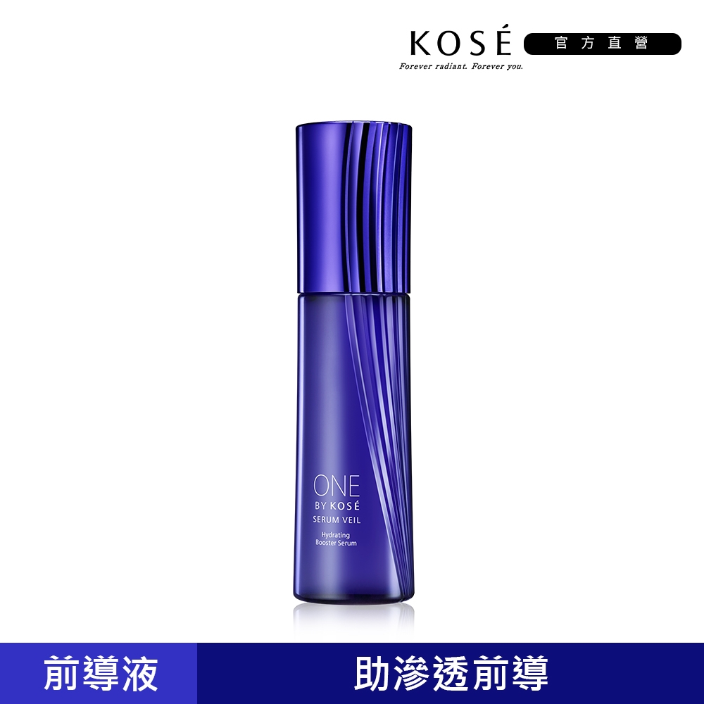 【官方直營】KOSE高絲 ONE BY KOSE 米微導保濕精萃 60ml(前導液)