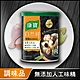 活動_康寶自然鮮 嫩雞風味調味料 180G product thumbnail 1