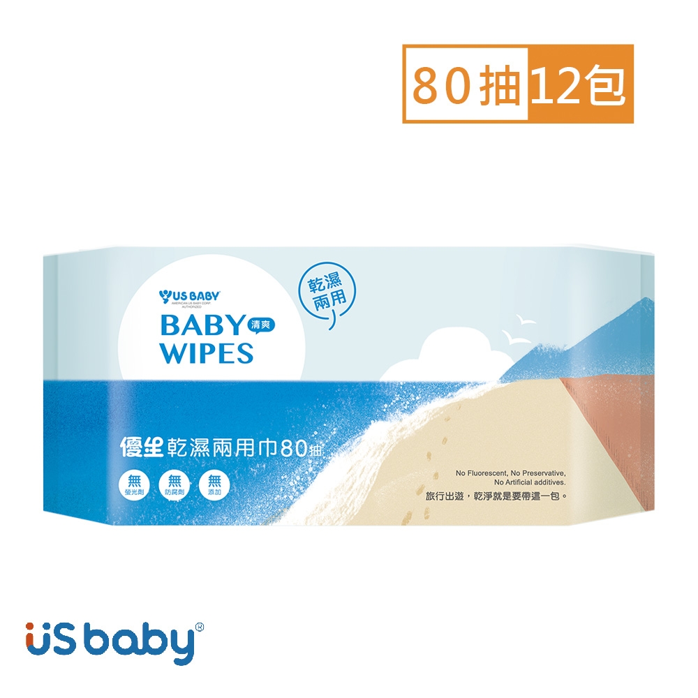 US baby 優生 乾濕兩用巾清爽型80抽(12包)