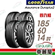 【GOODYEAR固特異】輪胎固特異ADP2-185/60/14吋 _四入組(車麗屋) product thumbnail 1