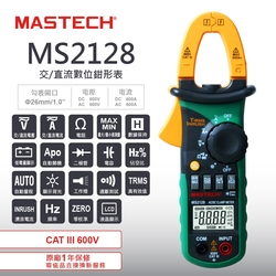MASTECH 邁世MS2128 數字AC/DC鉗形表 浪湧電流 100ms