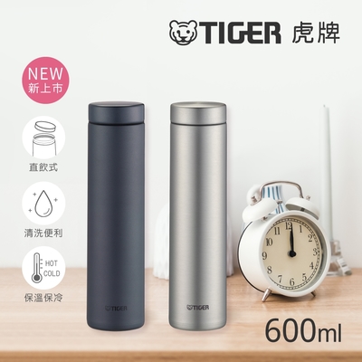 TIGER虎牌 夢重力抗菌旋蓋式保溫保冷杯600ml(MMZ-K060)