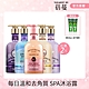 ON THE BODY SPA賦活沐浴露600g獨家買2送2 product thumbnail 1