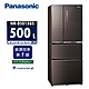 Panasonic國際牌 500L 1級變頻4門電冰箱 NR-D501XGS product thumbnail 1