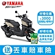 YAMAHA山葉機車 BW'S 125 (UBS)-雙碟-LED霧燈版-2023年 product thumbnail 3